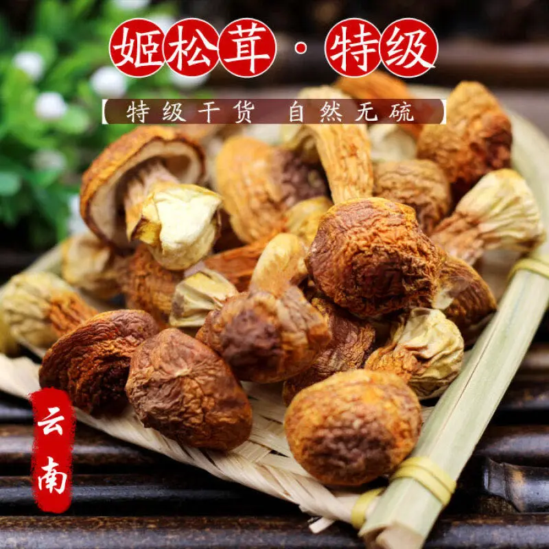 

Agaricus Blazei Mushroom Yunnan Mushroom Dried Soup Health Ingredients