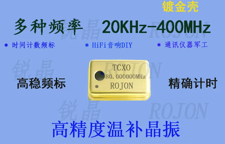 

High Precision Temperature Compensated Crystal Oscillator TCXO Low Phase Noise 80MHz 0.1ppm Gold Plated Version