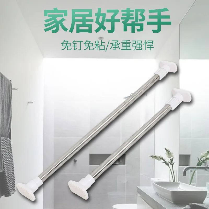 

Stainless steel telescopic rod Drying rod Bathroom bathroom shower curtain rod Wardrobe hanging rod curtain hanging rod