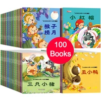 100 books classic childrens bedtime storybook early education for kids chinese pinyin picture book libros livros livres libro