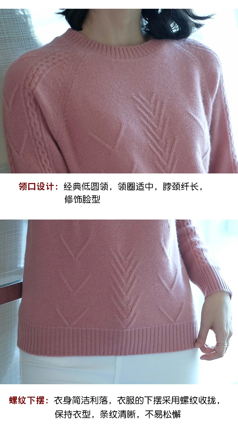 Soft Cozy Cashmere Cotton Blend Embossing Pullover Sweater Autumn Winter Women Clothes Basic Jumper Pull Femme Pink Sweater