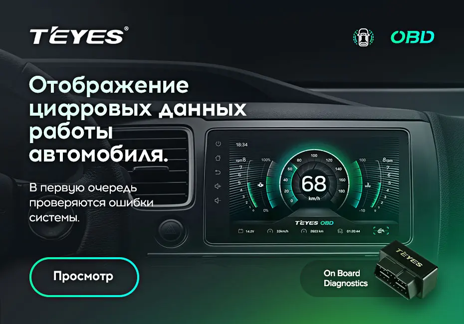 TEYES SPRO Штатное Головное устройство For Mitsubishi Lancer 10 CY 2007-2012 GPS Android 8.1 aвтомагнитола магнитола автомагнитолы Андроид для Мицубиси Лансер аксессуары штатная магнитола автомобильная мультимедиа