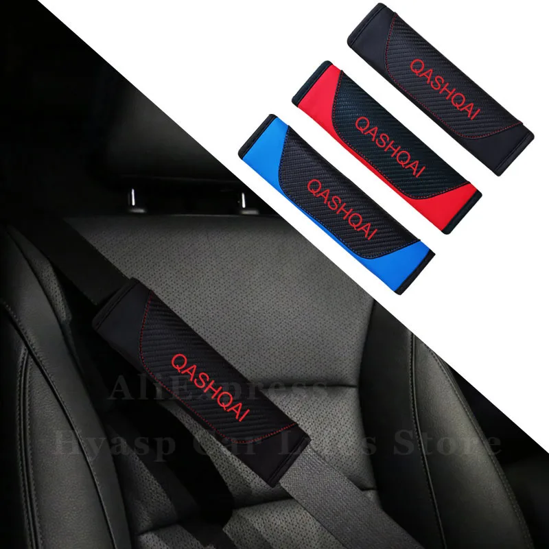 Car Safety Belt Protector For Nissan QASHQAI Carbon Fiber Seatbelt Cover Driving Seat Belt Holder Pad Interior Car Accessories