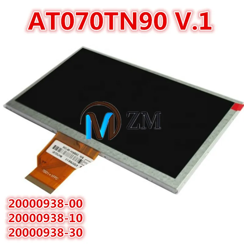 5 мм AT070TN90 V.1 20000938 00 10 30 7 дюймовый ЖК дисплей с сенсорным экраном для планшета