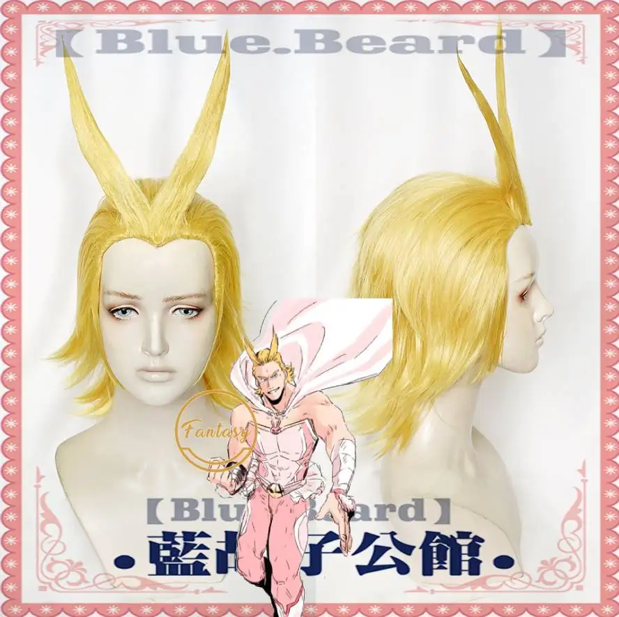 Boku без мой герой Академии все может Золотой Косплэй парик в стиле аниме на