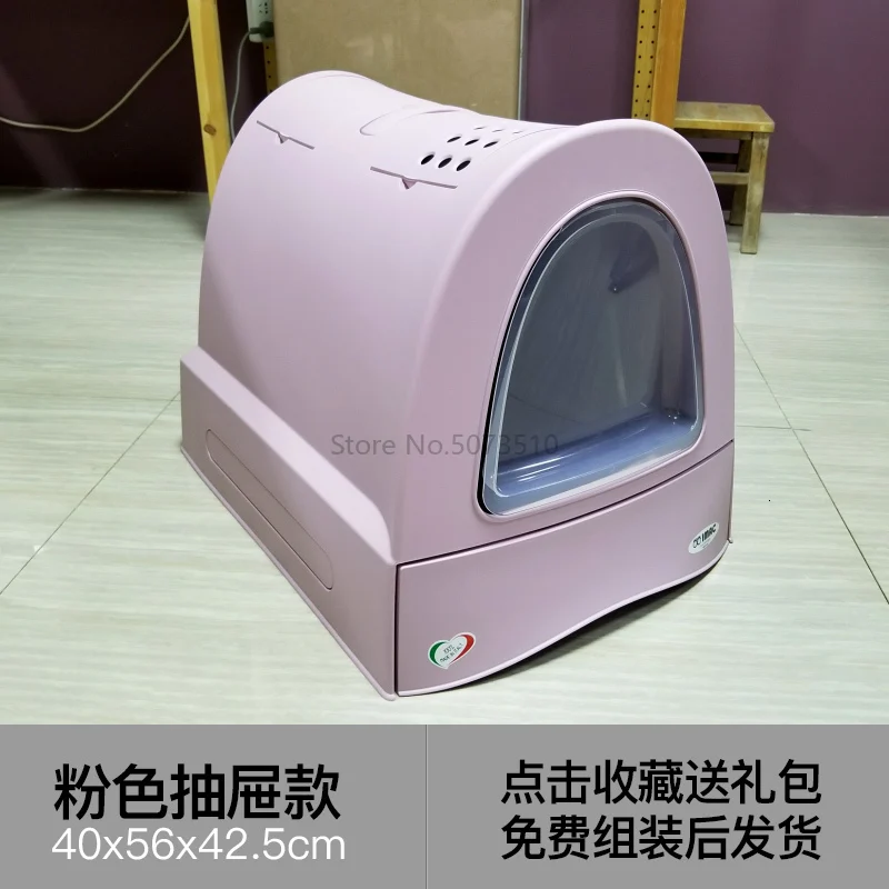 Кошачий Песочник закрытый ящик кошачий Туалет супер большой анти-всплеск кошачий Песочник тарелка анти-запах порошок продукты для кошек - Цвет: Синий