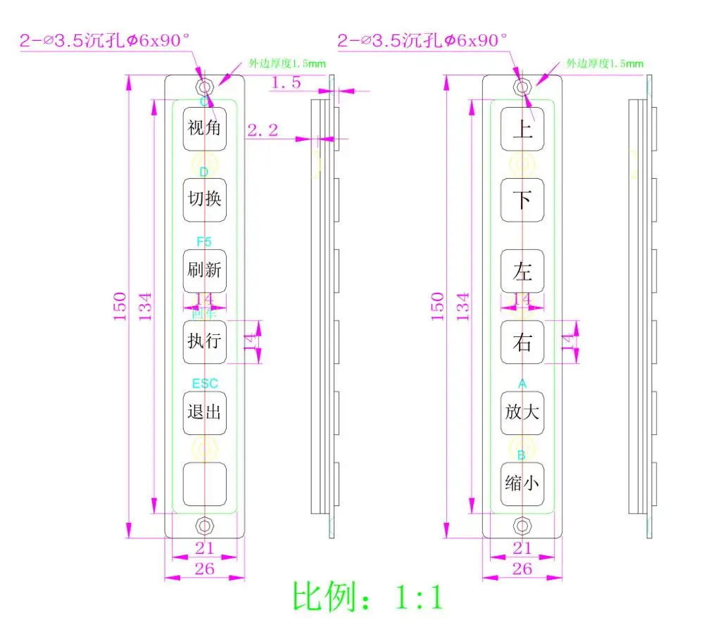 6 , IP65,