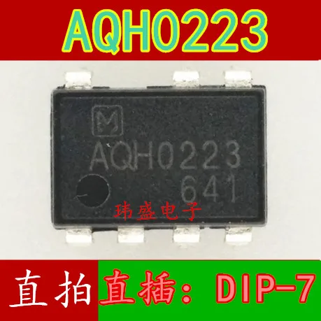 

10 шт. AQH0223 DIP7