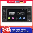 Автомагнитола MEKEDE, 2 Din, для Ford Focus 2, Mondeo S, C Max, Kuga, Fiesta, Fusion, GPS-навигация