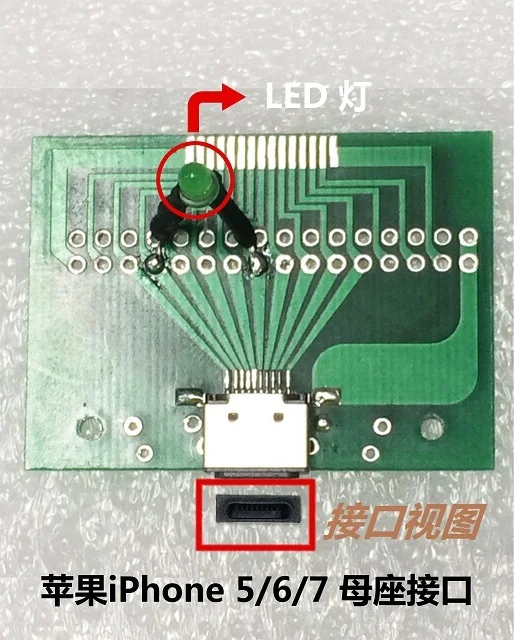 8PIN LED lighting tester fixture with charging connector for board female connector