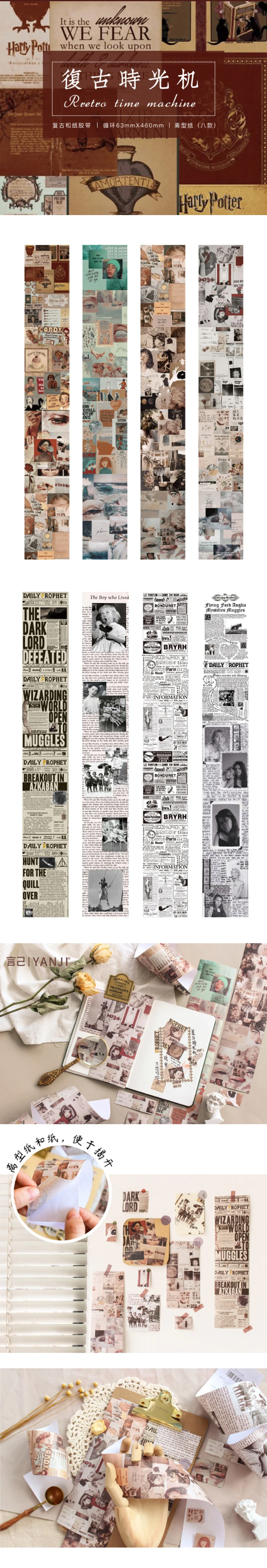 6.4*46cm Vintage newspaper washi tape diy decoration for scrapbooking masking tape adhesive tape