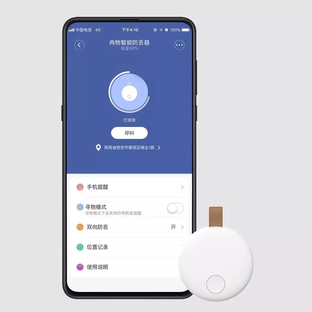 Xiao mi Ranres Smart Intelligent mi ni устройство с защитой от потери двусторонний взаимный поиск 15 м работа на расстоянии с приложением mi home Anti-lost