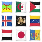 Двусторонняя наволочка для дивана, 40x40 см, с изображением итальянского сицилийского флага