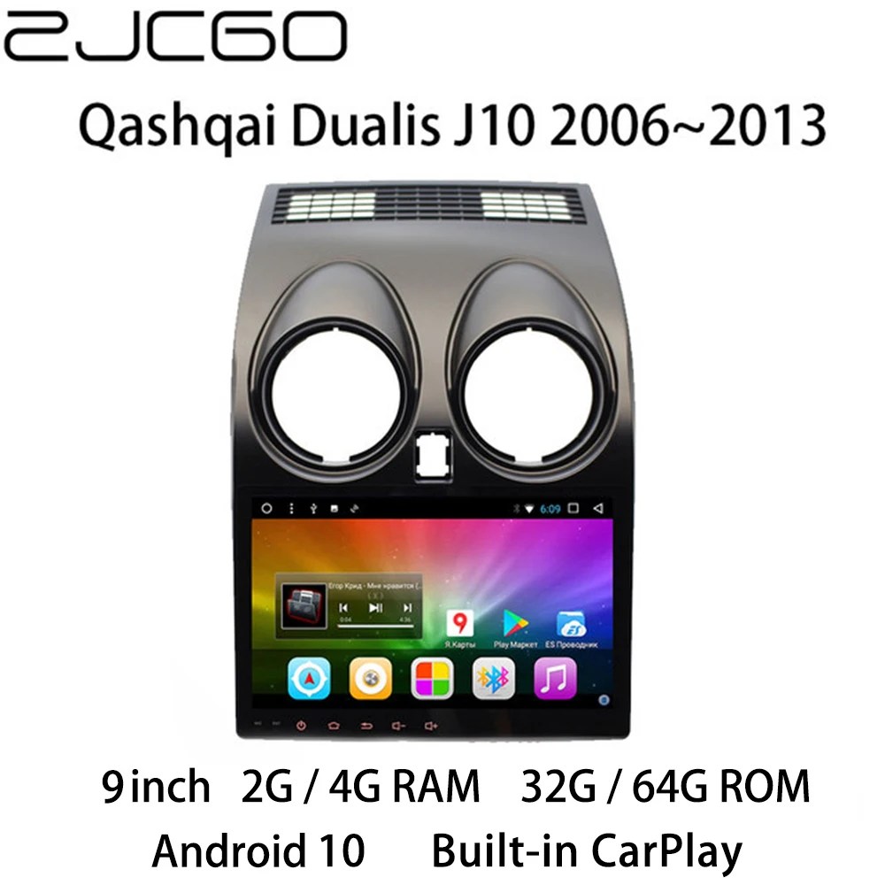 Автомобильный мультимедийный плеер стерео GPS DVD радио навигация Android экран