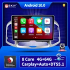 Автомагнитола для Chevrolet Captiva 1 2011-2016, 4G, Wi-Fi