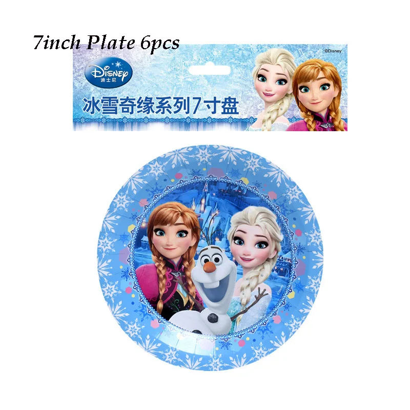7inch plate 6pcs Дисней Холодное сердце принцесса Снежная королева тематическая вечеринка на день рождения украшения Детские вечерние принадлежности для девочек Декор Детский день рождения набор посуды - Color: 7inch plate 6pcs