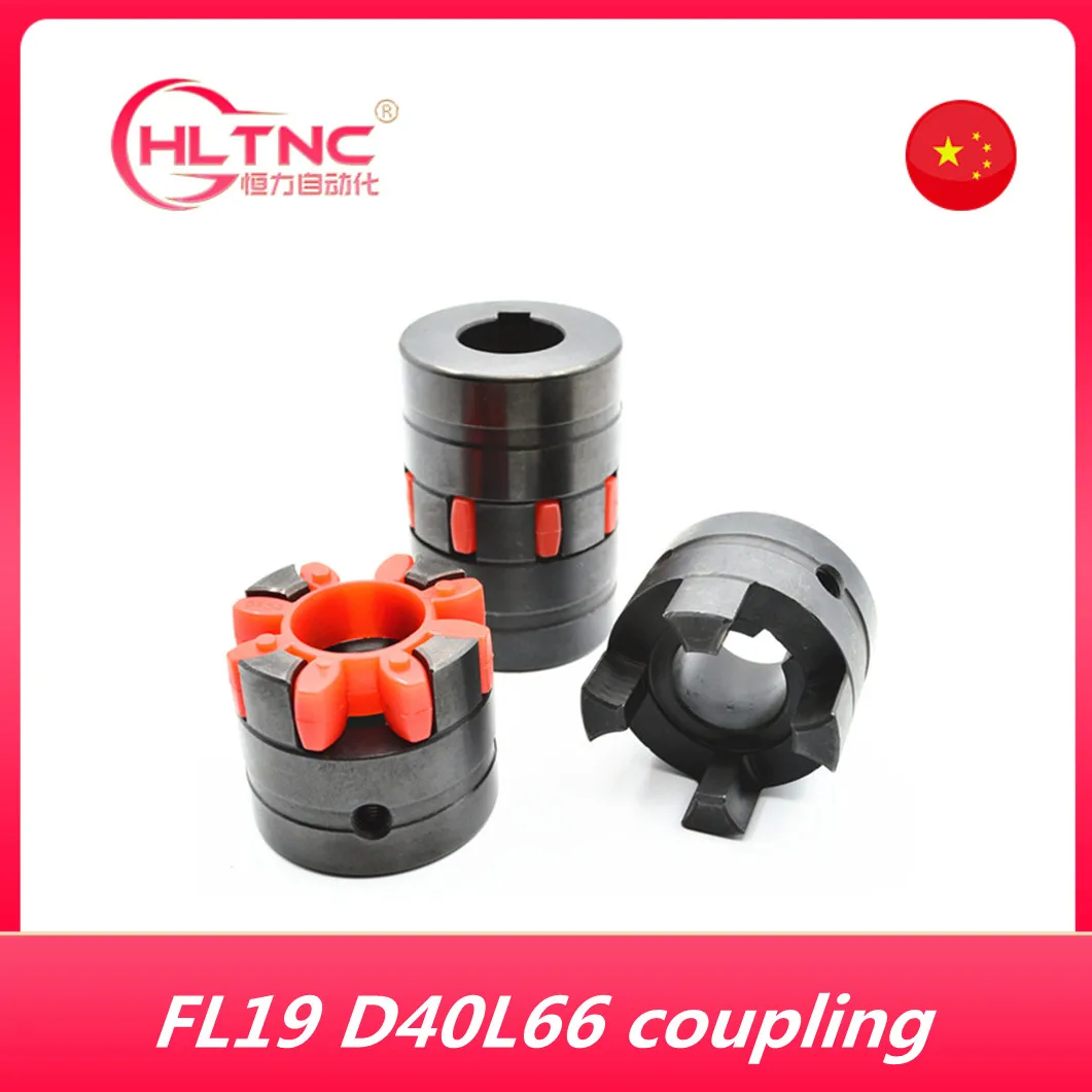 

Звездная муфта HLTNC FL19 D40 L66