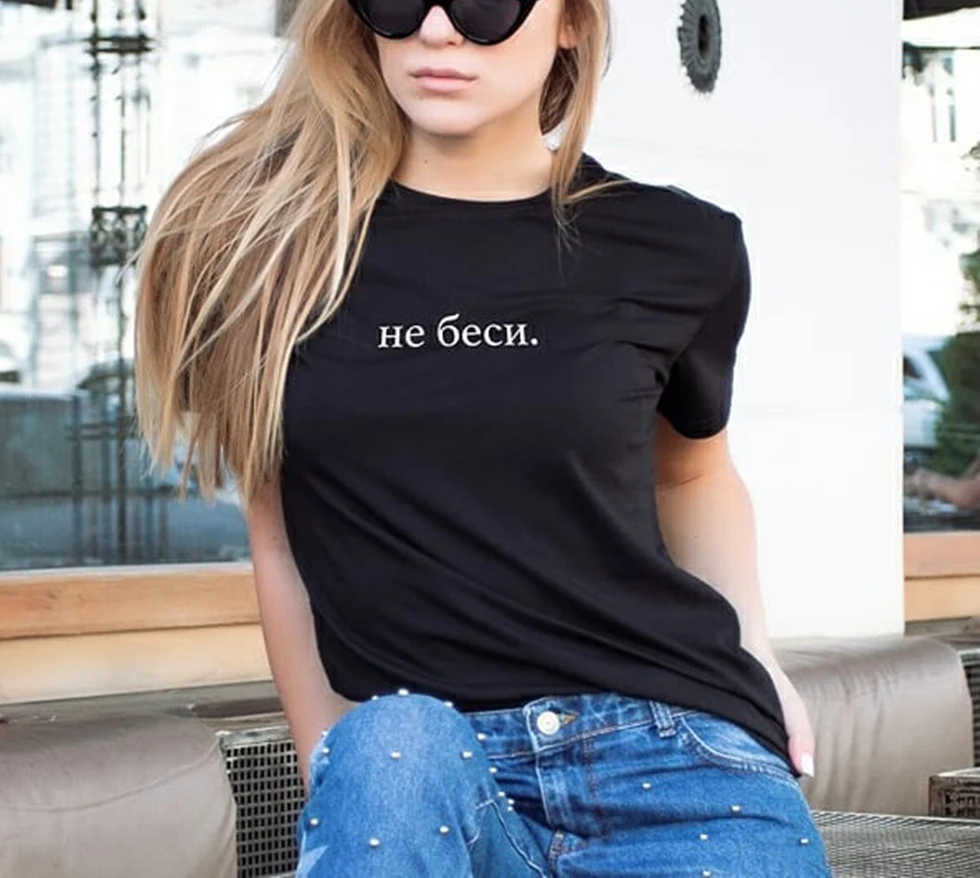 Женская футболка с короткими рукавами черно-белая надписью на русском языке