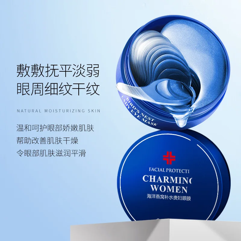 Океана Птичье гнездо маски для глаз увлажняющий отбеливающий крем лица против