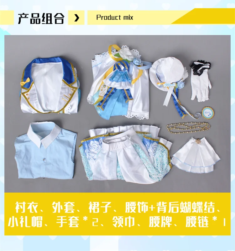 Аниме LoveLive школьный идол фестиваль проект идеальной мечты платье Tennouji Rina косплей