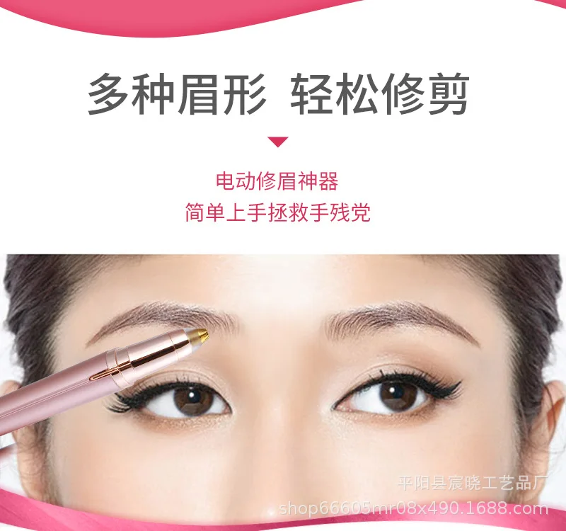 

New electric eyebrow trimmer, women's eyebrow shaving hair remover, USB rechargeable lipstick, eyebrow trimmer, eyebrow