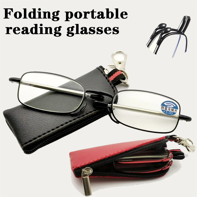 Ульсветильник кие складные очки для чтения с антенной защитой от сисветильник