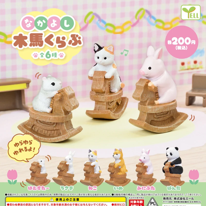 

Japanese Yell Capsule Toys Gashapon Clap Hands Animal Blessing Cat Dog Rabbit Model Friendly Trojan Horse Club Collection Gift