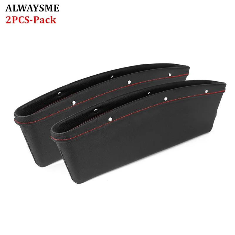 ALWAYSME 2 шт. в упаковке органайзер для заполнения зазоров автомобильном сиденье из