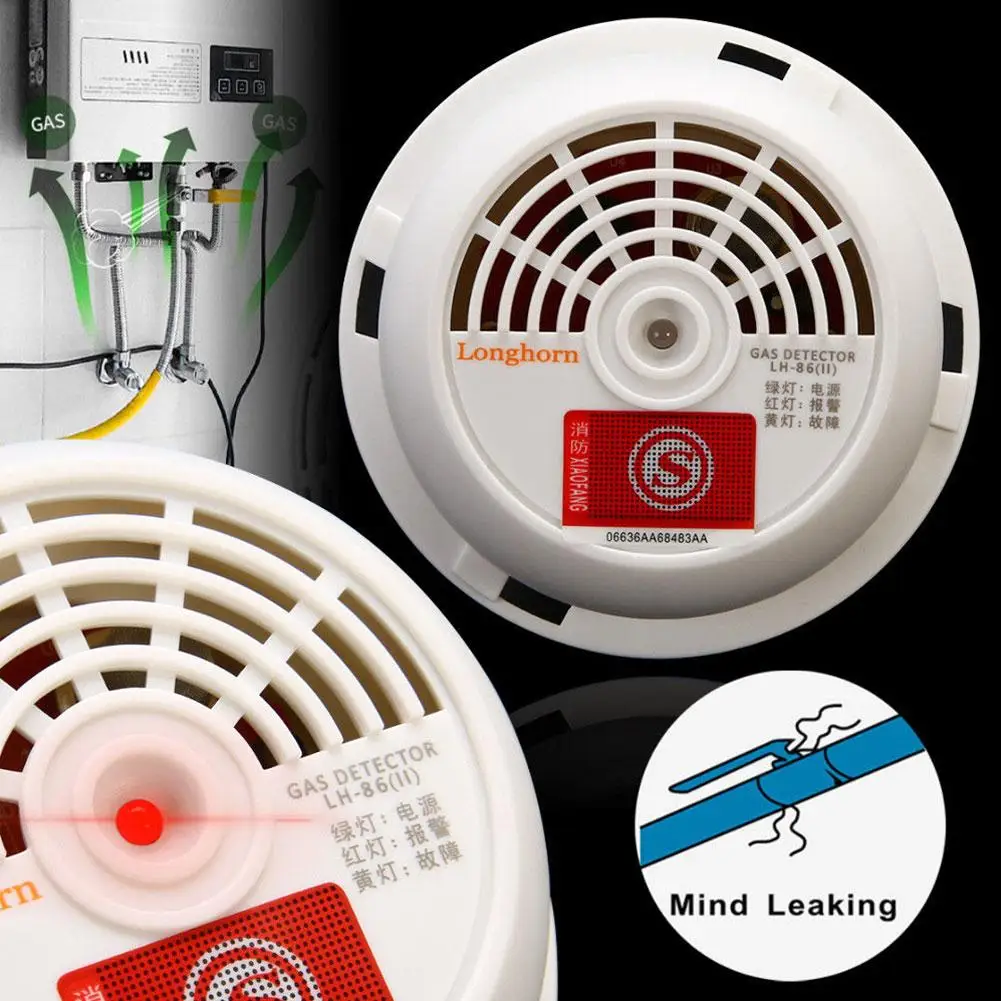 Детектор Утечки Газа оксидом углерода пропан Бутан метан датчик безопасности