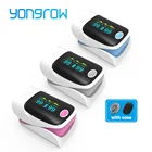 Yongrow медицинский Пальчиковый Пульсоксиметр PR насыщение кислородом Memter SPO2 PI Oximetro De Dedo Pulsioximetro оксиметр