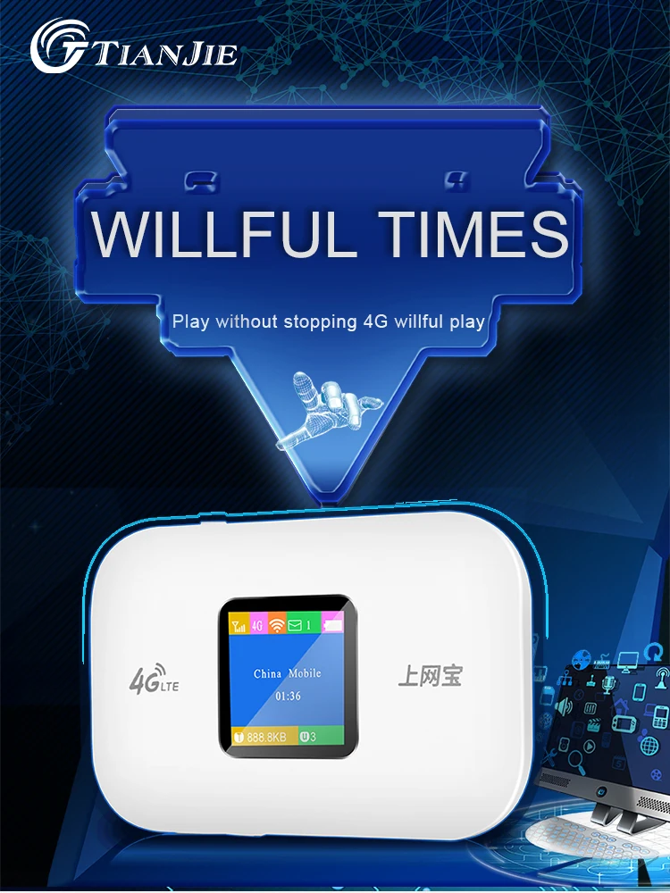 Wi-Fi-роутер TIANJIE с поддержкой 3G/4G 150 Мбит/с | Компьютеры и офис