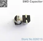 12 шт.лот 35 в 10 мкФ SMD алюминиевые электролитические конденсаторы Размер 4*5,4 10 мкФ 35 в