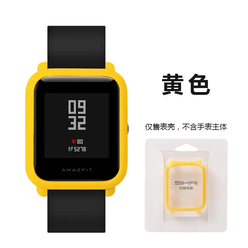 04 yellow Slim Colorful Fashion Frame Case Protect Shell For Huami Amazfit Bip Youth Watch Cover Smart Watch Accessories Screen Protector - Цвет: 04 yellow