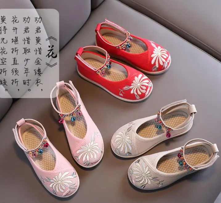 

Girls' embroidered autumn spring 2021 new old cotton cloth fair maiden children's Hanfu stage performance small bell shoes