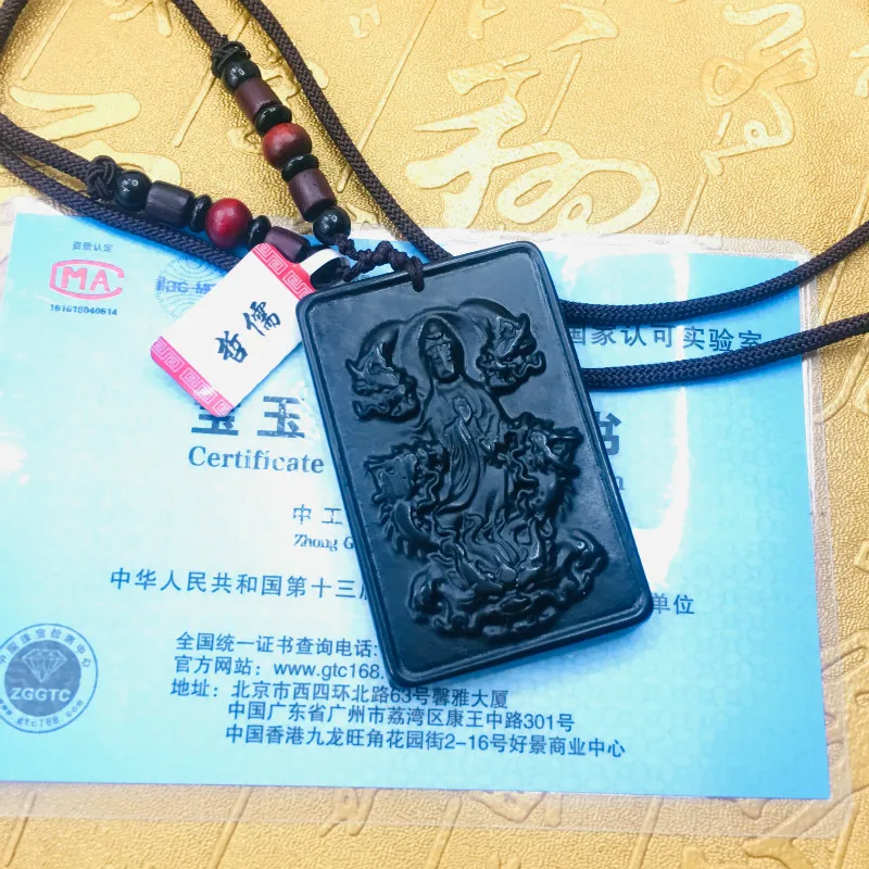 Отправьте Сертификат А-уровня подвеска из натурального черного нефрита с резным