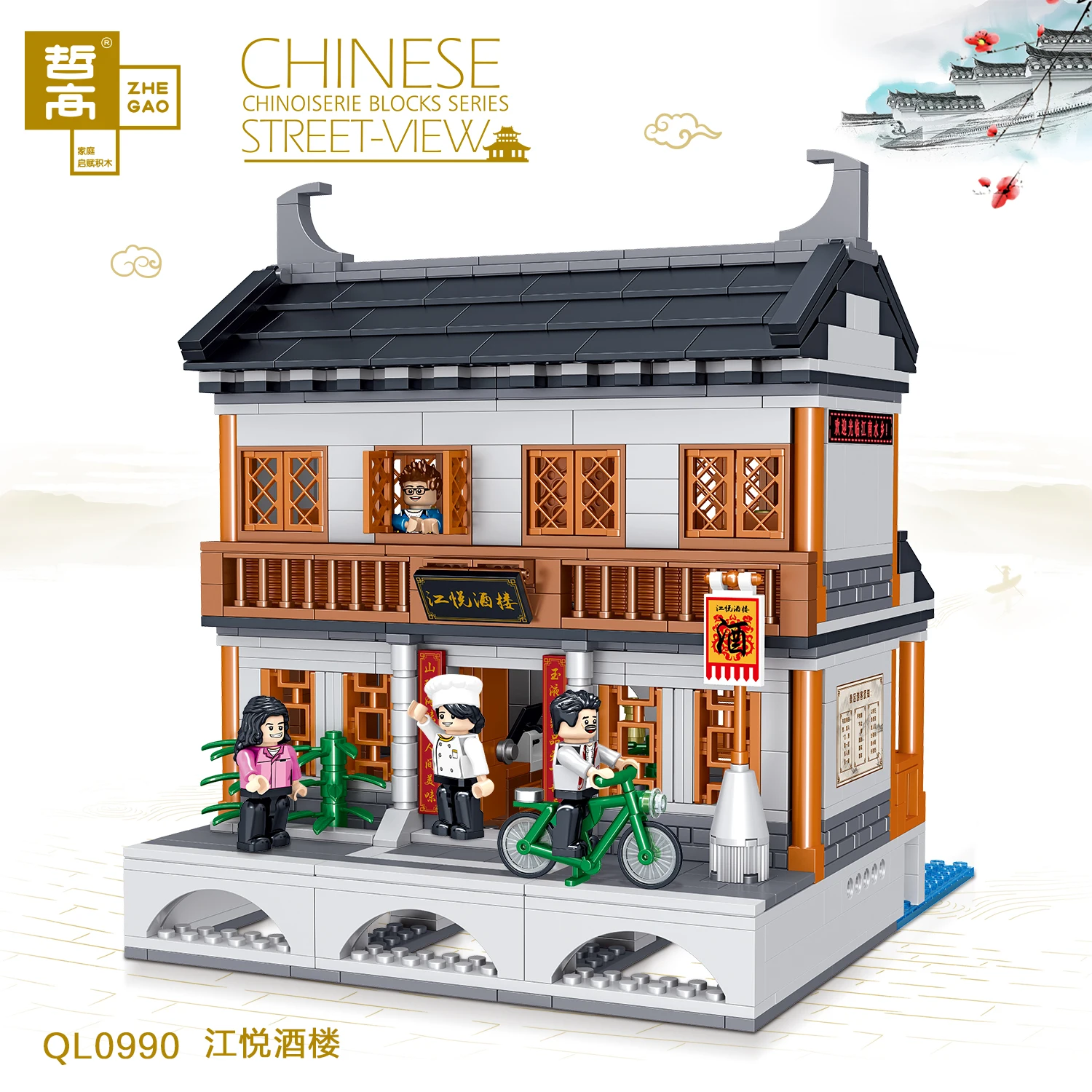 

Китайская традиционная архитектура Jiangnan, водный город, уличный вид, набор строительных блоков, набор моделей, подарок для детей и взрослых