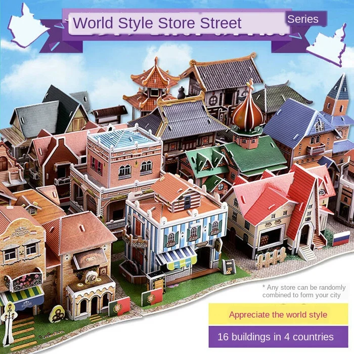 3D трехмерная головоломка мировой Стиль бумажная модель здания детская сборка и