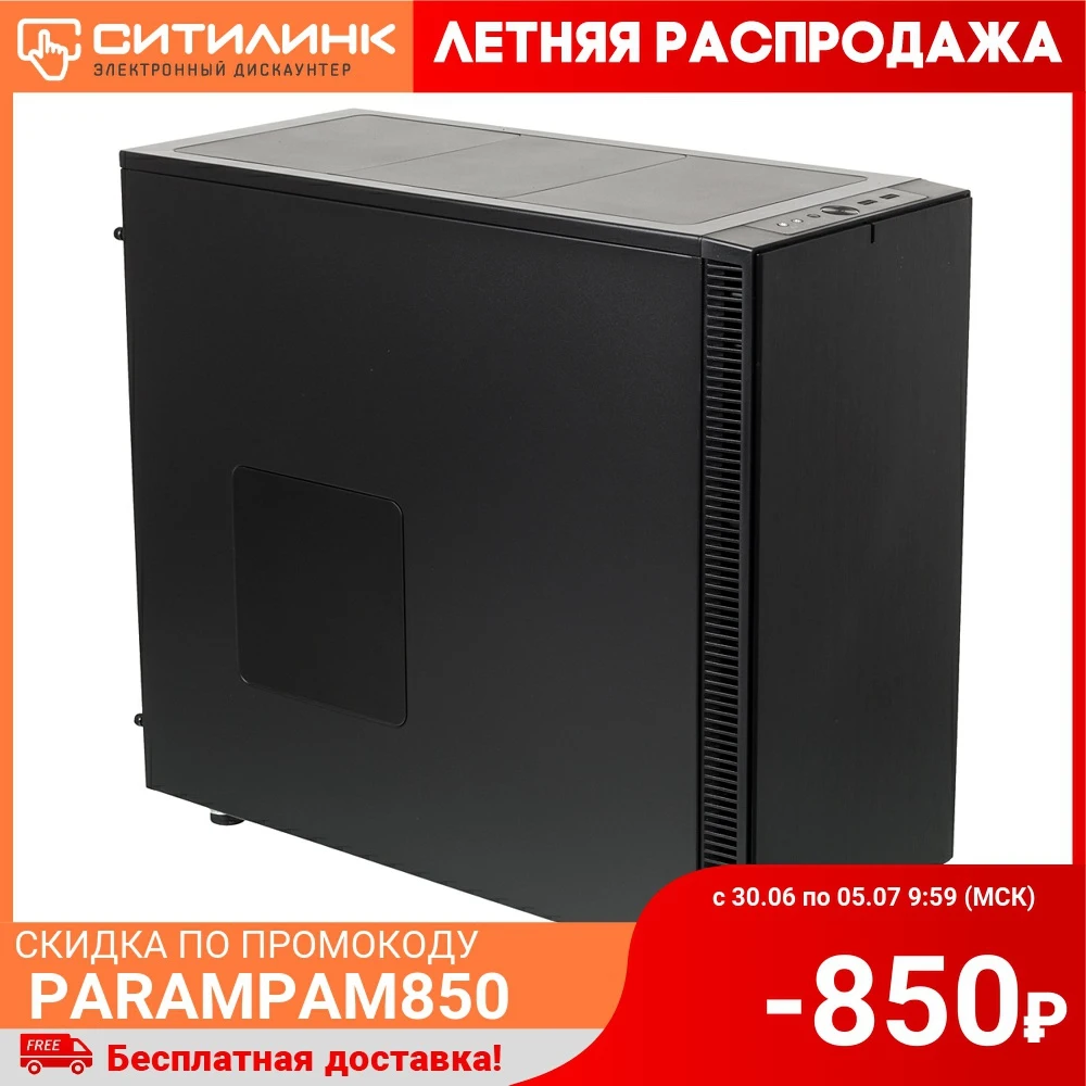 Корпус Fractal Design Define S черный/черный w/o PSU ATX 9x120mm 9x140mm 1x180mm 2xUSB3.0 audio bott|Корпуса для