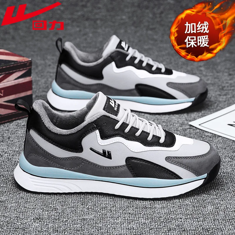 

Туфли Forrest мужские модные старые туфли плюс бархатная теплая обувь для бега повседневная мужская кожаная Спортивная обувь Мужская модная о...