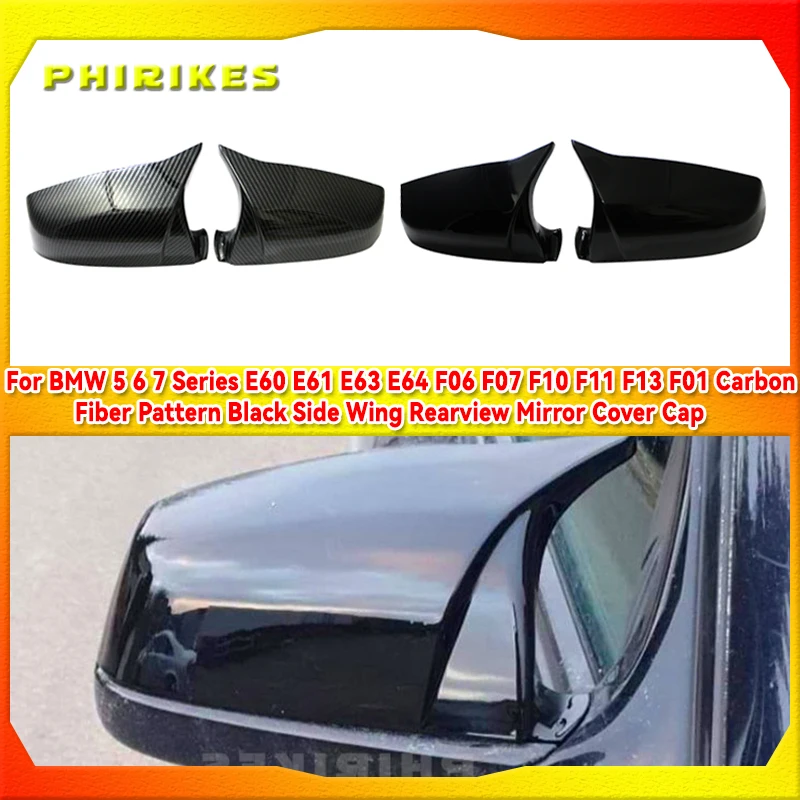 Для BMW 5 6 7 Series F10 F11 F07 Gran Туризм 2010 -2015 E63 F12 F13 F01 F02 колпачки заднего вида чехол для бокового зеркала черный карбоновый Для BMW 5 6 7 Series F10 F11 F07 Gran Туризм 2010 -2015 E63 F12 F13 F01 F02 колпачки заднего вида чехол для бокового зеркала черный карбоновый