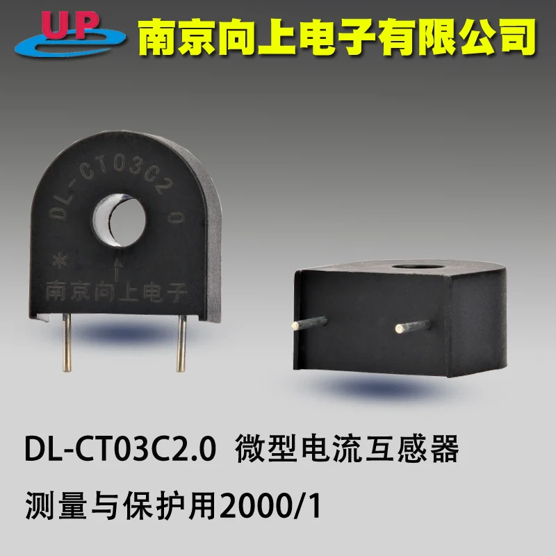 DL CT03C2.0 миниатюрный трансформатор тока 5A/2.5mA 000024A для измерения и