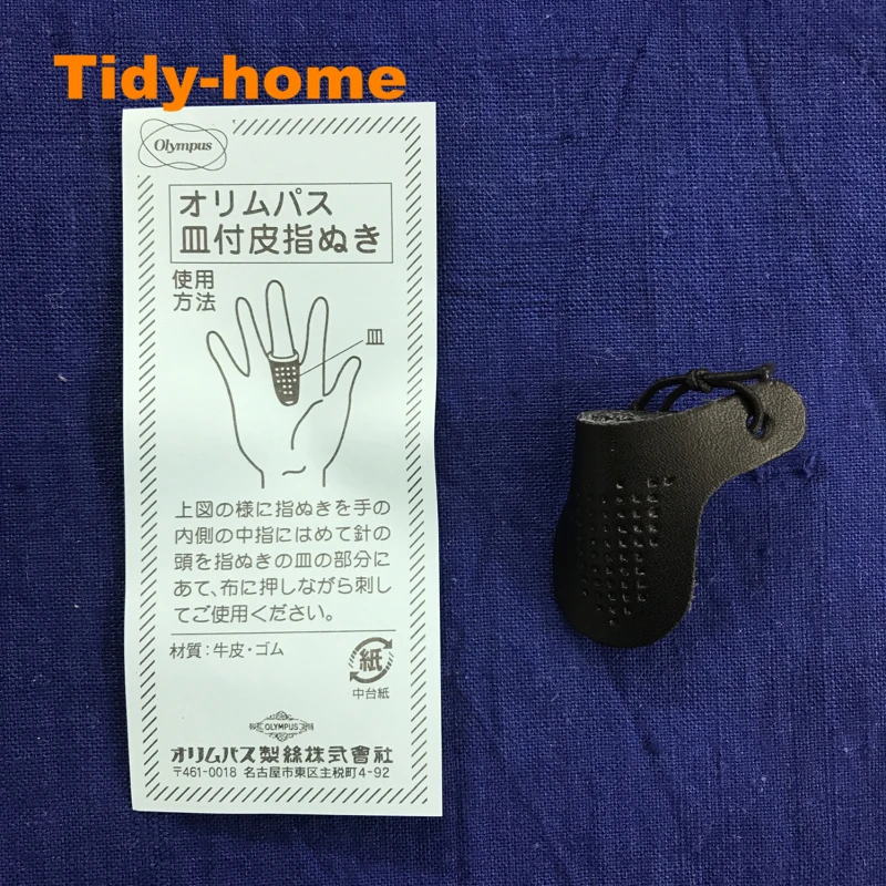 Кожаный наперсток Sashiko с вышивкой сделано в Японии | Дом и сад