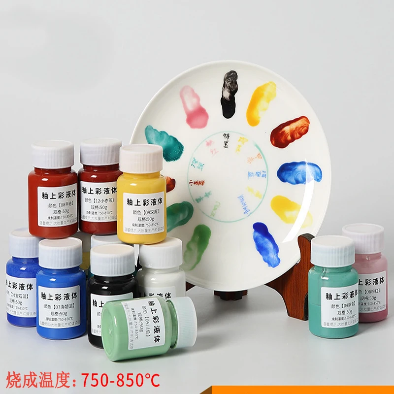 

Ceramic art glaze color liquid liquid ceramic painting paint low temperature baking color