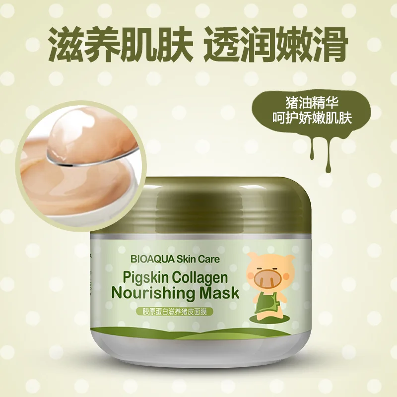 

BIOAQUA collagen nourishing bubble Sleeping Mask