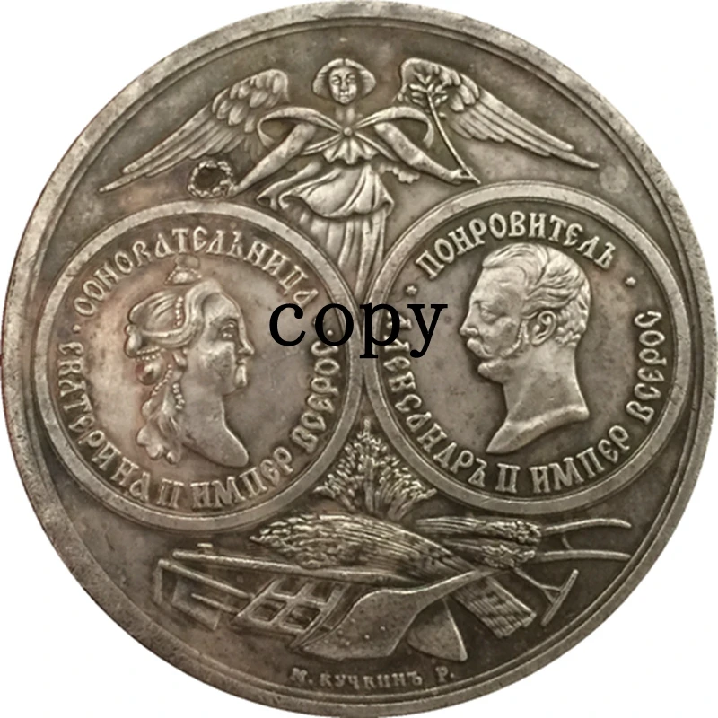 

Медаль России копия монет #15