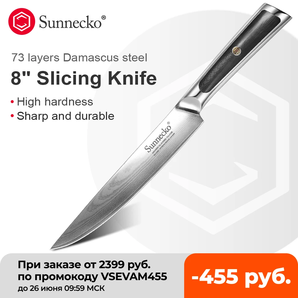 Нож для нарезки овощей и мяса SUNNECKO VG10 японские кухонные ножи из дамасской стали