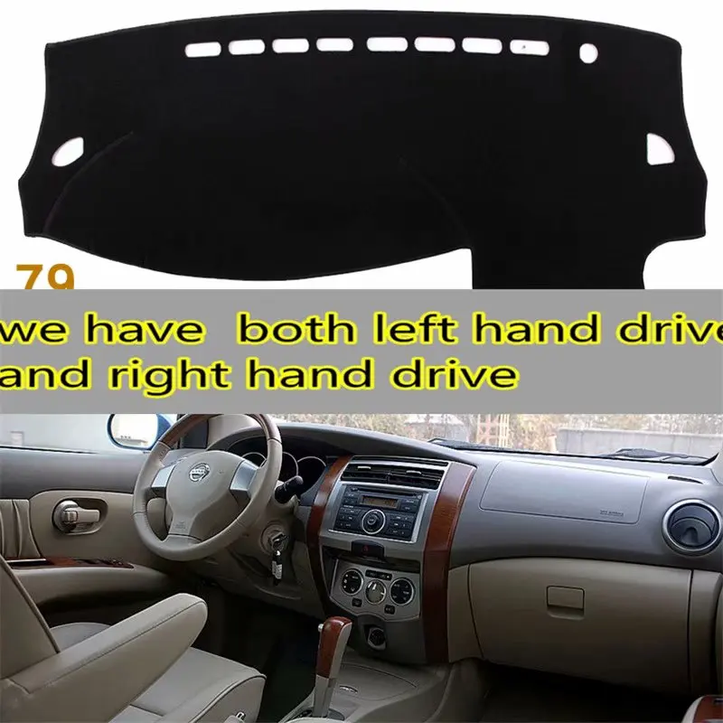 Для Nissan великая ливина 2007 2008 2009 2012 2013 2014 2015 Dashmat аксессуары для автостайлинга