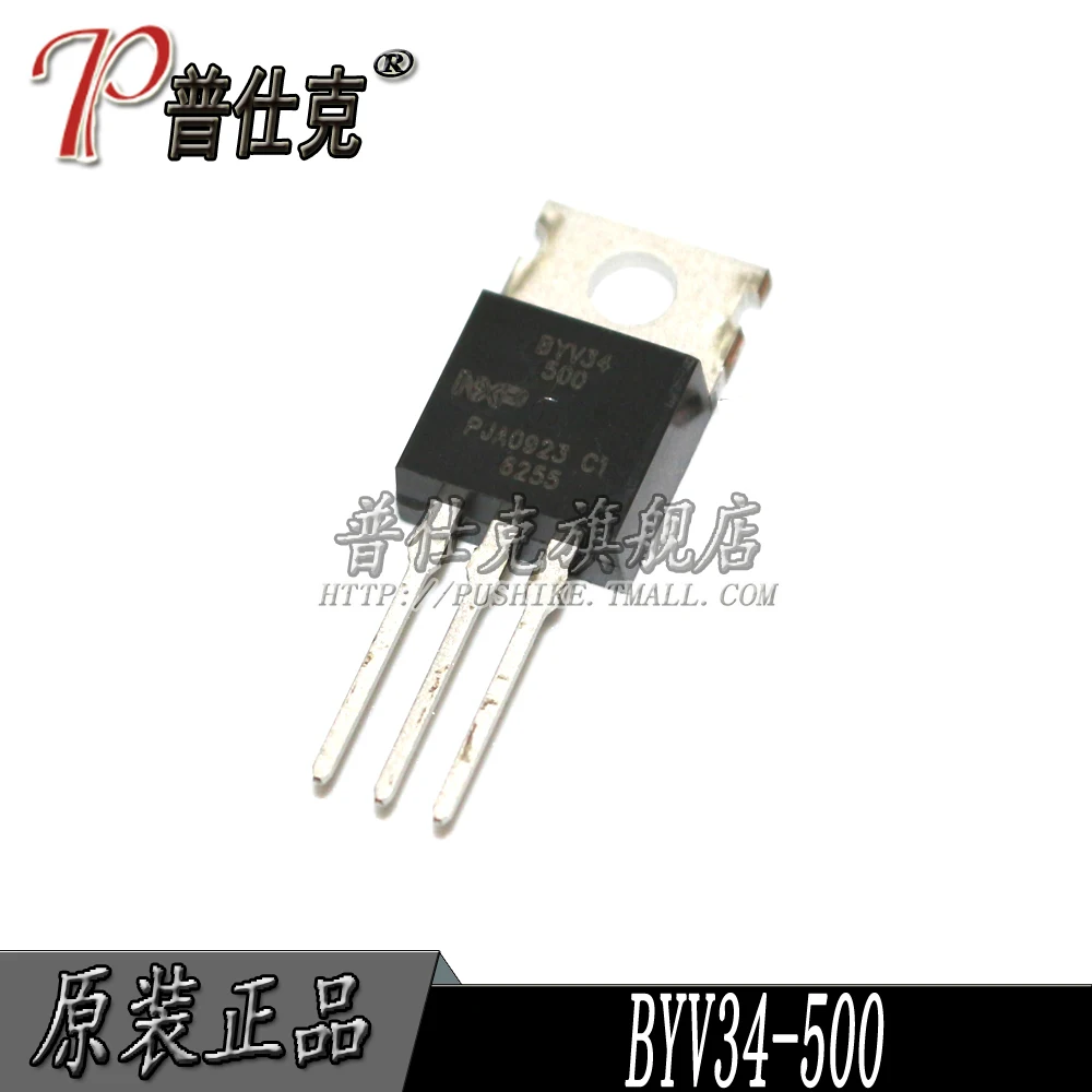 

Free shipping |BYV34-500 TO-220 10PCS