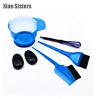 Набор кистей для окрашивания волос, набор из 5 смешивающих микшерных кистей, семейный набор для парикмахерской краски