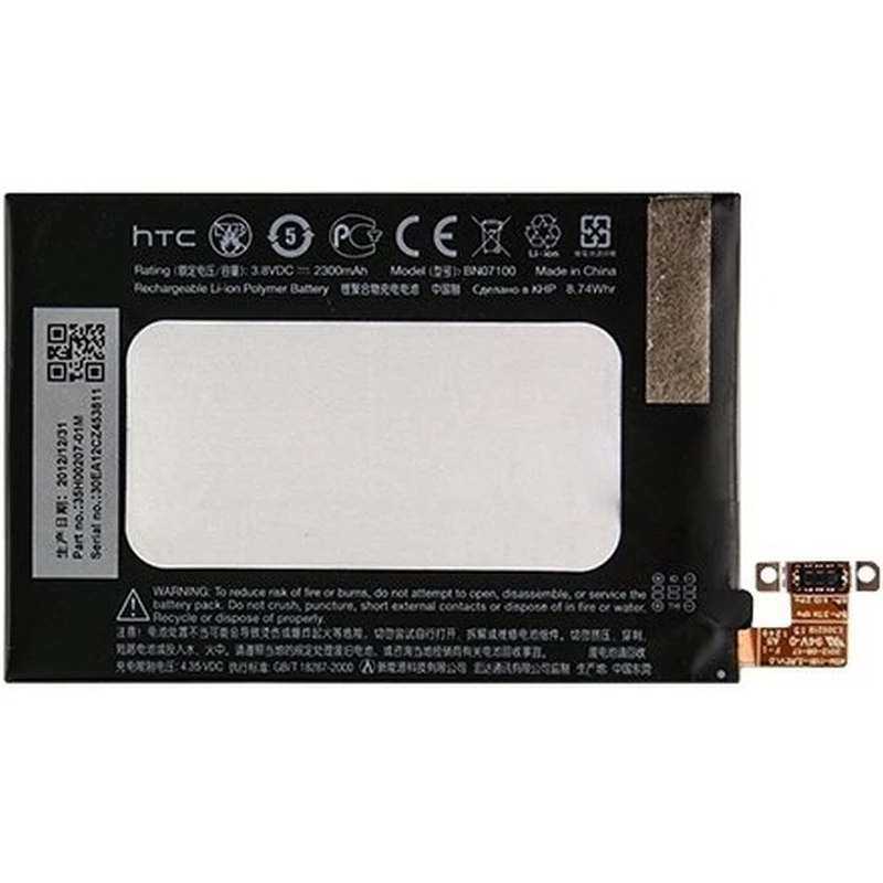 Аккумулятор HTC One / M7/ Butterдля Fly S BN07100 | Мобильные телефоны и аксессуары